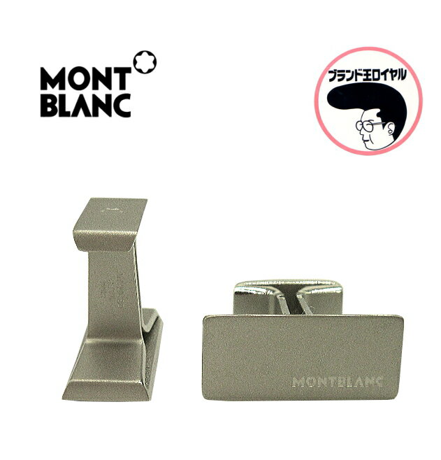 楽天市場】カフス・モンブラン(MONTBLANC)の通販 楽天市場】カフス・モンブラン(MONTBLANC)の通販