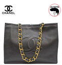 【中古】CHANEL シャネル ラムチェーントート 黒 CCマーク ブラック
