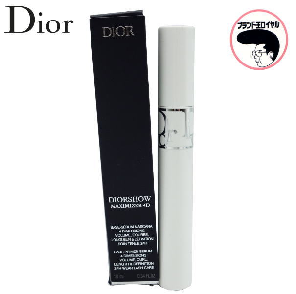 Dior SHOW マスカラ美容液 ディオール ショウ マキシマイザー4D【中古】未使用品のサムネイル