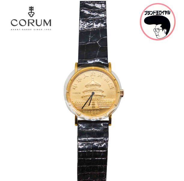 【中古】CORUM コルム コインウォッ