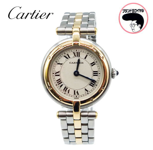 カルティエ Cartier パンテール ヴァ