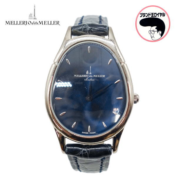 【中古】MELLERIO dits MELLER メレリオ ディ メレー ラヌフ K18WG ホワイトゴールド レディース