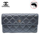 CHANEL シャネル 長財布 キャビアスキン ブラック フラップウォレット ココマーク ゴールド金具【中古】