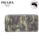 【中古】PRADA プラダ 2M1220 ジッピーオーガナイザー 長財布 カモフラ柄 ラウンドファスナー 迷彩