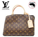 【中古】未使用品 LOUIS VUITTON ルイヴィトン プティ・パレPM モノグラム M45900 ショルダー ハンドバック 2way ブラウン