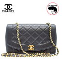 CHANEL シャネル マトラッセチェーンショルダーバッグ マドモアゼル ターンロック ブラック ゴールドチェーン【中古】