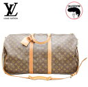 【中古】美品　LOUIS VUITTON ルイヴィトン モノグラム キーポルバンドリエール55 M41414　 旅行用ボストンバッグ　ショルダーストラップ付き