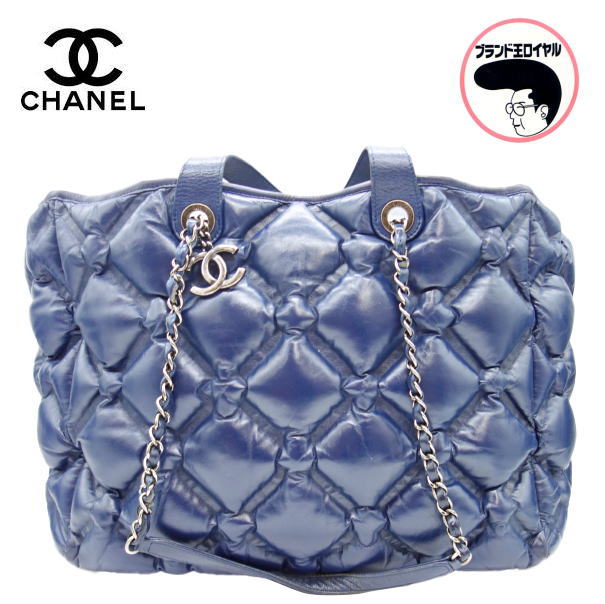 【中古】CHANEL シャネル バブルキルト 2wayトート ショルダーバッグ ネイビー
