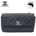 【中古】美品 CHANEL シャネル ソフトキャビア チェーンショルダーバッグ ターンロック ブラック×シルバー金具 黒