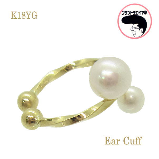 イヤーカフ Ear Cuff　K18YG　イエローゴールド　パール　片耳用