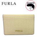 【中古】未使用　FURLA　フルラ　名刺入れ　ベージュ