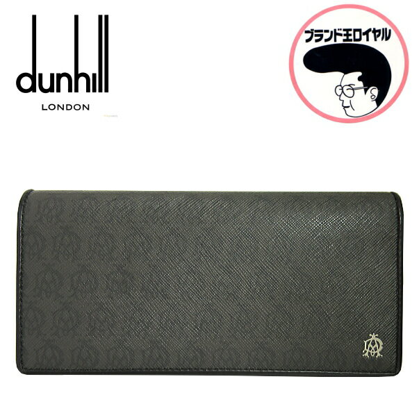 【中古】未使用　DUNHILL　ダンヒル