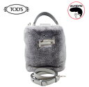 【中古】未使用品 TOD'S トッズ ファーバッグ トップハンドル 2way ショルダー 筒形 グレー