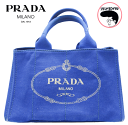 【中古】PRADA プラダ カナパトート BN1877 コバルト CPBALTO ブルー トート