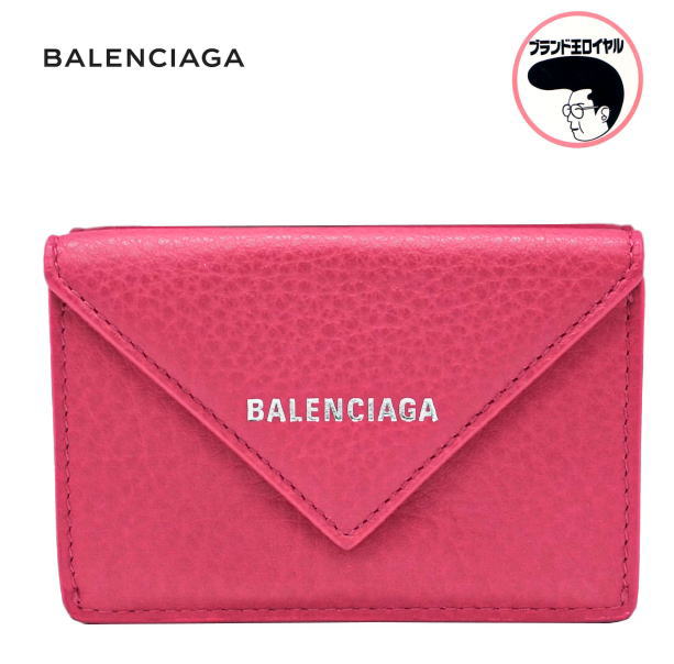 yÁzgpi oVAK BALENCIAGA y[p[~jEHbg O܂z@sN