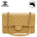 CHANEL シャネル マトラッセ チェーンショルダーバッグ Wフラップ ベージュ ラムスキン ターンロック ヴィンテージ ゴールド金具【中古】