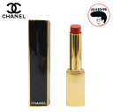 【中古】未使用品 CHANEL シャネル ルージュ・アリュール レクストレ ホリデー 口紅 937 ROUGE ALLURE ルージュ スペクトル