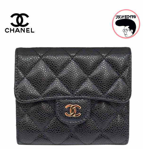 【中古】未使用品 CHANEL シャネル 三つ折り財布 コンパクトウォレット キャビアスキン 黒 CCロゴ