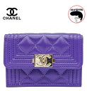 【中古】未使用品 CHANEL ボーイシャネル コンパクトウォレット 三つ折り財布 紫 ラムスキン CCロゴ