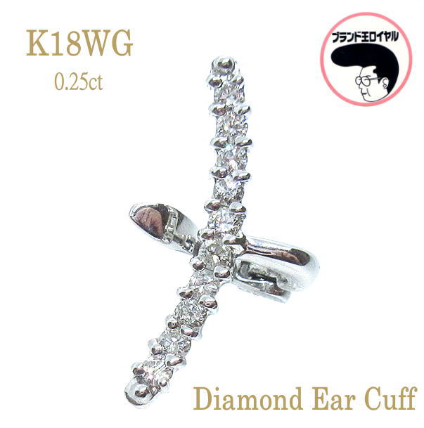 C[Jt@_Ch@0.25ct Ear Cuff@K18WG@zCgS[h@Ўp