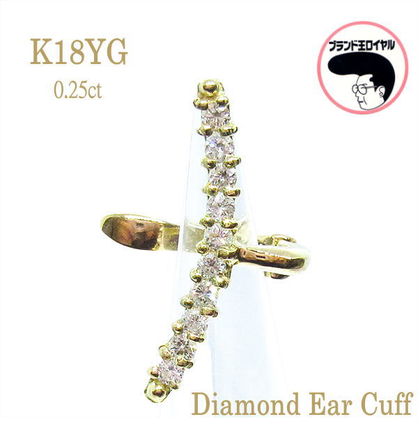 C[Jt@_Ch@0.25ct Ear Cuff@K18YG@CG[S[h@Ўp