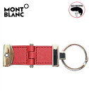 モンブラン MONTBLANC キーリング 赤 キーホルダー(4)