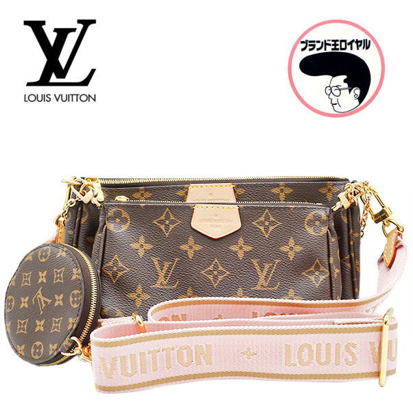 【中古】未使用品　LOUIS VUITTON　 ルイヴィトン　モノグラム　ミュルティ・ポシェット・アクセソワール　 M44840　ショルダー　アクセサリーポーチ　ピンク　ローズクレール