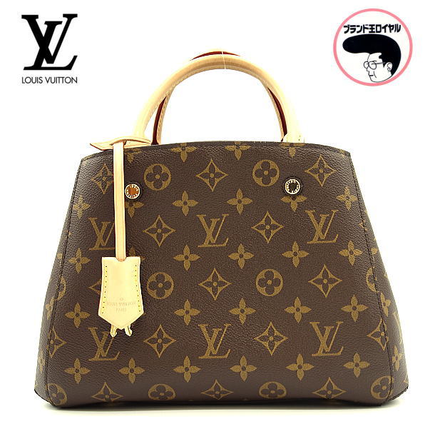 LOUIS VUITTON ルイヴィトン　モンテーニュBB　M41055　モノグラム　ハンドバッグ　2wayショルダーバッグ【中古】未使用品