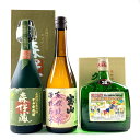 【東京都内限定お届け】 3本 森伊蔵 西酒造 久米島の久米仙 720ml いも焼酎 米焼酎 泡盛【中古】