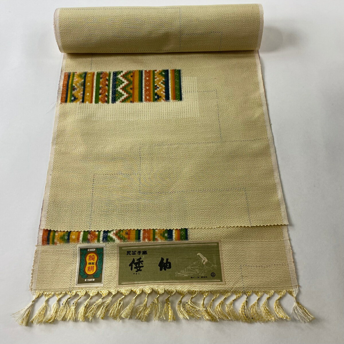 反物 秀品 紬 倭紬 縞 幾何学模様 ベージュ 正絹 【中古】