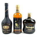 【東京都内限定お届け】 3本 サントリー ニッカ モンデ酒造 ブランデー 700ml ウイスキー セット 【中古】