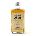 【東京都内限定お届け】 ニッカ NIKKA 余市蒸留所 15年 原酒 角瓶 170ml 国産ウイスキー 【中古】