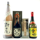 【東京都内限定お届け】 4本 村尾酒造 薩摩金山蔵 黒木本店 伊平屋酒造所 米焼酎 泡盛 720ml いも焼酎 【中古】