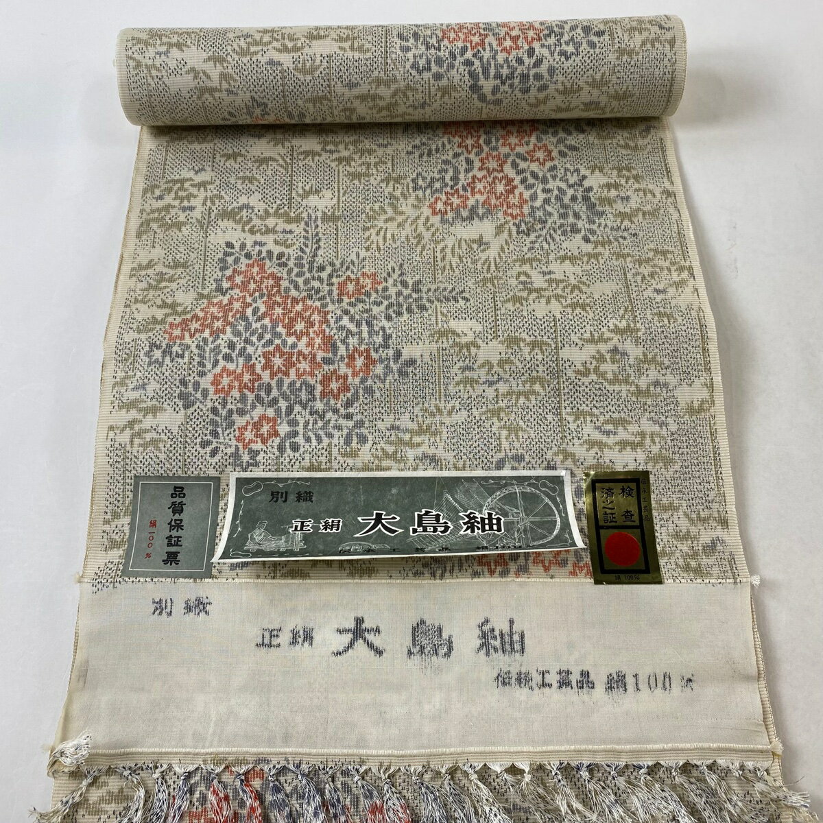 楽天市場】正絹 反物 紬の通販 楽天市場】正絹 反物 紬の通販