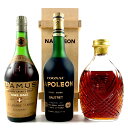 3本 カミュ ゴートレ レミー タルデュー コニャック 700ml ブランデー セット 【中古】