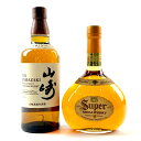 【東京都内限定お届け】 2本 サントリー ニッカ 700ml ウイスキー セット 【中古】