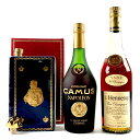 3本 カミュ ヘネシー コニャック 700ml ブランデー セット 【中古】