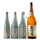 【東京都内限定お届け】 4本 黒木本店 森伊蔵 麦焼酎 720ml いも焼酎 【中古】