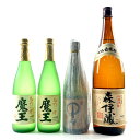【東京都内限定お届け】 4本 白玉醸造 黒木本店 森伊蔵 麦焼酎 720ml いも焼酎 【中古】
