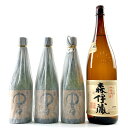 【東京都内限定お届け】 4本 黒木本店 森伊蔵 麦焼酎 720ml いも焼酎 【中古】