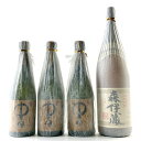 【東京都内限定お届け】 4本 黒木本店 森伊蔵 麦焼酎 720ml いも焼酎 【中古】