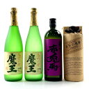 【東京都内限定お届け】 4本 白玉醸造 濱田酒造 黒木本店 麦焼酎 720ml いも焼酎 【中古】