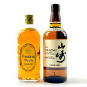 【東京都内限定お届け】 2本 サントリー SUNTORY 金花 角瓶 山崎 シングルモルト ジャパニーズ 700ml ウイスキー セット 【中古】