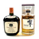 【東京都内限定お届け】 2本 サントリー SUNTORY オールド寿 響 ジャパニーズハーモニー 700ml 国産ウイスキー 【中古】