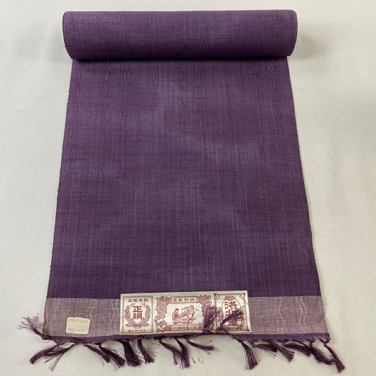 反物 秀品 紬 幾何学 紫 正絹 【中古】