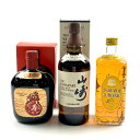 【東京都内限定お届け】 3本 サントリー SUNTORY オールド 干支 ラベル 辰 山崎 シングルモルト ジャパニーズ ファインクオリティ 向獅子 角瓶 70...