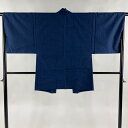 男着物 身丈86cm 裄丈65.5cm S 羽織 紺色 正絹 優品 【中古】