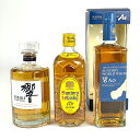【東京都内限定お届け】 3本 サントリー SUNTORY 響 ジャパニーズハーモニー 角瓶 向獅子 1937 碧 700ml 国産ウイスキー 【中古】