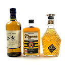 【東京都内限定お届け】 3本 三楽 MONDE ニッカ 700ml ウイスキー セット【中古】