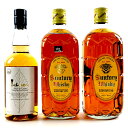 【東京都内限定お届け】 3本 ベンチャーウイスキー サントリー 1440ml ウイスキー セット 【中古】